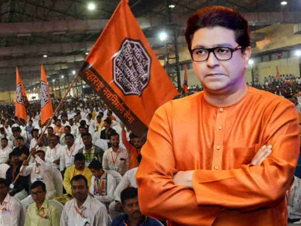 MNS Raj Thackeray Ki Grand Entry At Malad West, Karyakartaon Se Meeting Hui