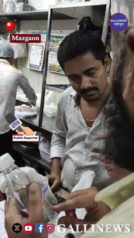 Afzal Resturant At Mazgaon