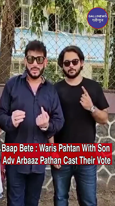Baap Bete : Waris Pahtan With Son Adv Arbaaz Pathan Cast Their Vote