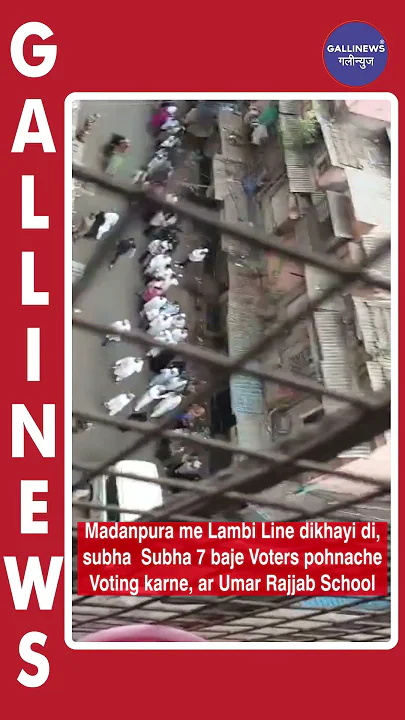 Madanpura Me Lambi Line Dikhayi Di, Subha  7 Baje Voters Pohnache Voting Karne, Aur Umar Rajjab School