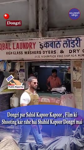 Dongri Par Sahid Kapoor, Film Ki Shooting Kar Rahe Hai Shahid Kapoor Dongri Mai
