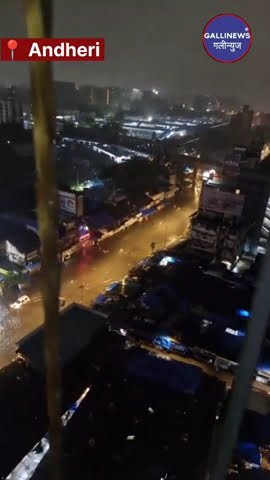 Water Logging At Andheri Market, SV Road Near Subway