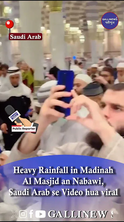 Heavy Rainfall In Madinah Al Masjid An Nabawi, Saudi Arab Se Video Hua Viral