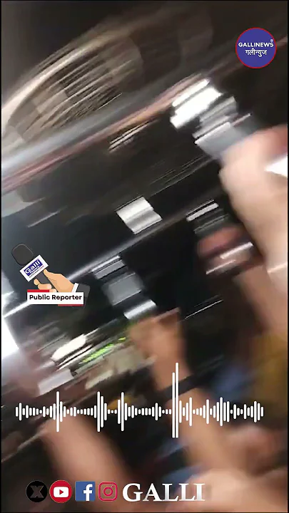 Mumbai Local