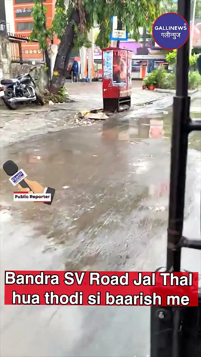 Bandra SV Road Jal Thal Hua Thodi Si Baarish Me