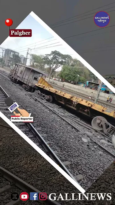 Goods Train Derailed At Palghar