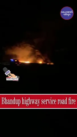 Bhandup Highway Service Road Fire