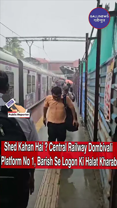 Shed Kahan Hai ? Central Railway Dombivali Platform No 1, Barish Se Logon Ki Halat Kharab