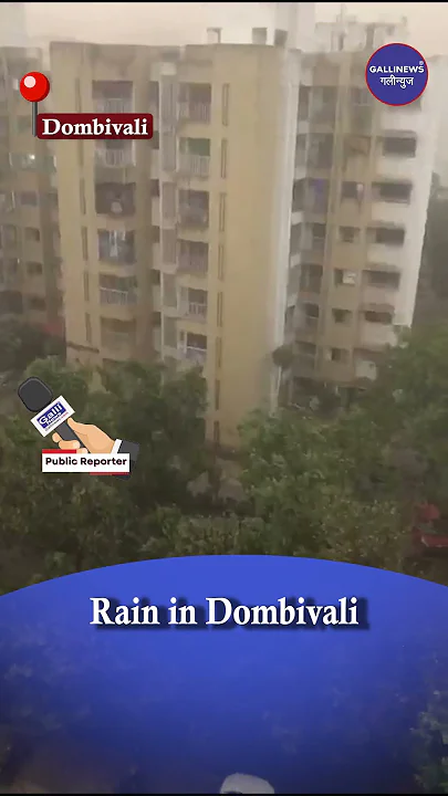 Rain In Dombivali