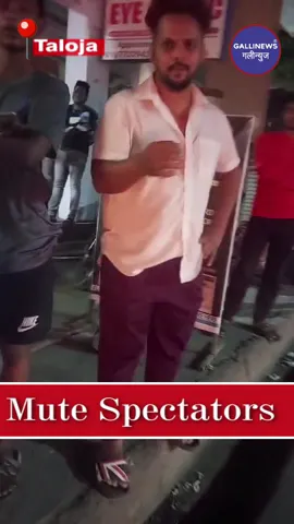 Mute Spectators