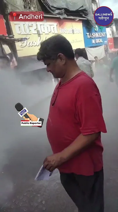 This Initially Stops Major Fire