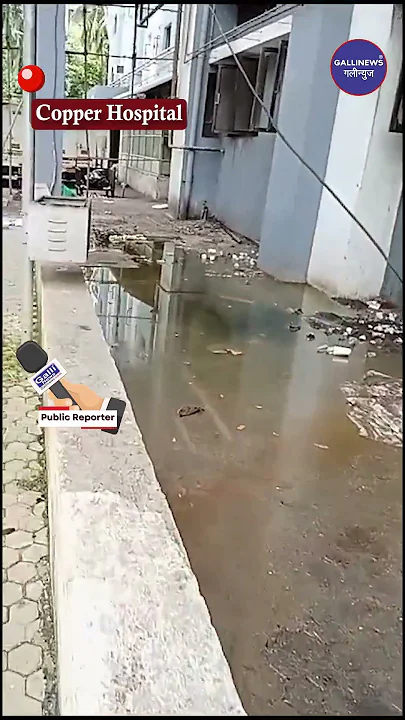 Copper Hospital Vile Parel West