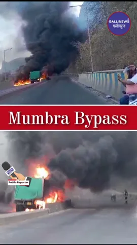 Mumbra Bypass