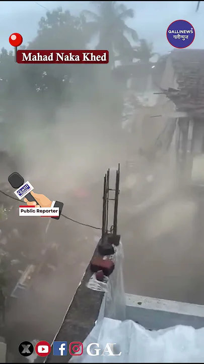 Empty dilapidated House Collapse Hua At Mahad Naka Khed, Ragnagiri, No Injury Reported, Video Viral