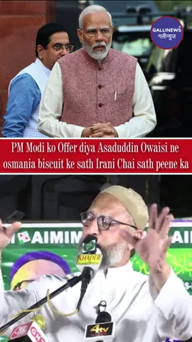 PM Modi Ko Offer Diya Asaduddin Owaisi Ne Osmania Biscuit Ke Sath Irani Chai Sath Peene Ka