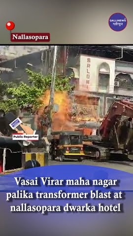 Vasai Virar Maha Nagarpalika Transformer Blast At Nallasopara Dwarka Hotel