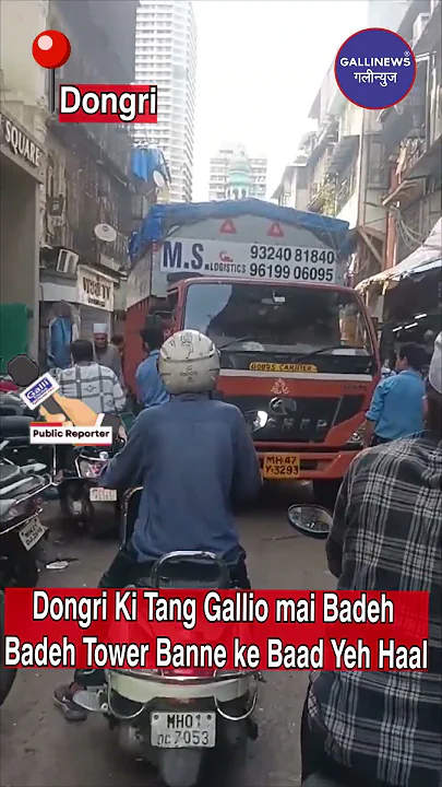 Dongri Ki Tang Gallio Mai Badeh Badeh Tower Banne Ke Baad Yeh Haal