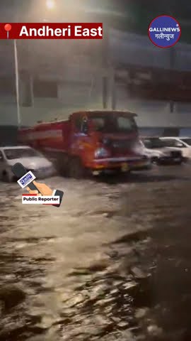 Water Logging At Powai Near L&T Andheri East