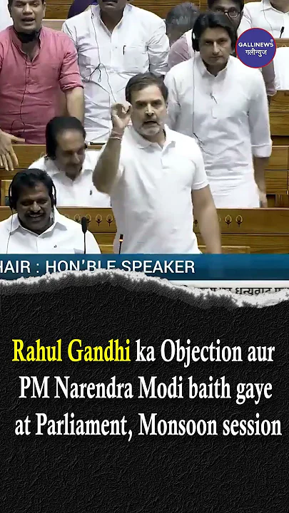 Rahul Gandhi Ka Objection Aur PM Narendra Modi Baith Gaye At Parliament, Monsoon Session