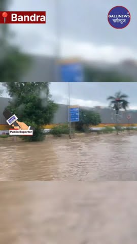 Mumbai Ka Sabse Mehnga Area Baarish Ke Paani Me Dooba – Bandra East BKC