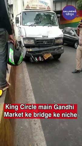King Circle Main Gandhi Market Ke Bridge Ke Niche
