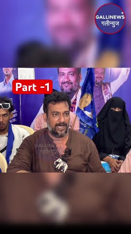 Babri Masjid Demolition Ke Liye INDIA Alliance Maafi Mange, Mai Gale Laga Hunga : South Mumbai BSP Candidate Shoeib Khatib