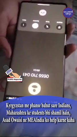 Kyrgyzstan Me Phanse Bahut Sare Indians, Maharashtra Ke Students Bhi Shamil Hain, Asad Owaisi Ne