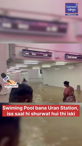 Parliament Ki Batti Gull Bataya MP Varsha Gaikwad Ne, Heavy Rain Se Delhi Hui Jal Thal