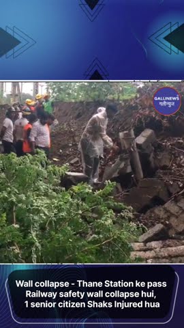Wall Collapse Thane Station Ke Pass Railway Safety Wall Collapse Hui 1 Senior Citizen Shaks Injured