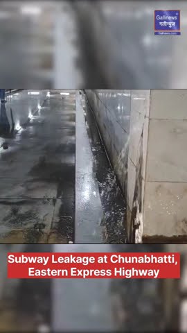 Subway Leakage At Chunabhatti, Eastern Express Highway