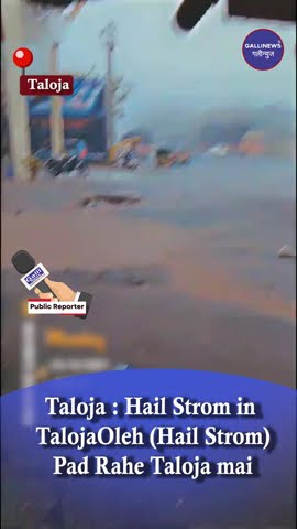Taloja : Hail Strom in Taloja Oleh (Hail Strom) Pad Rahe Taloja mai