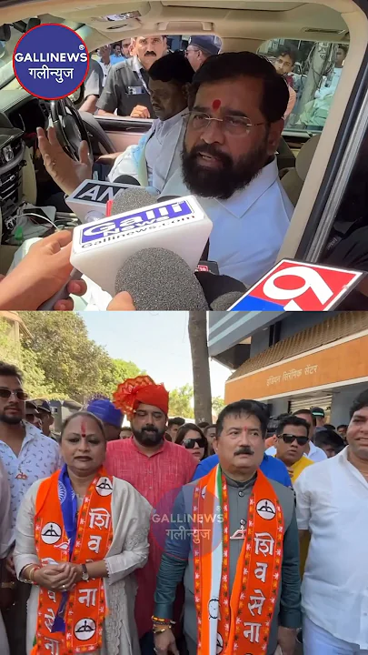 Yamini Jadhav Ke Baare Mai CM Ek Nath Shinde Ne Yeh Kya Keh Diya ???