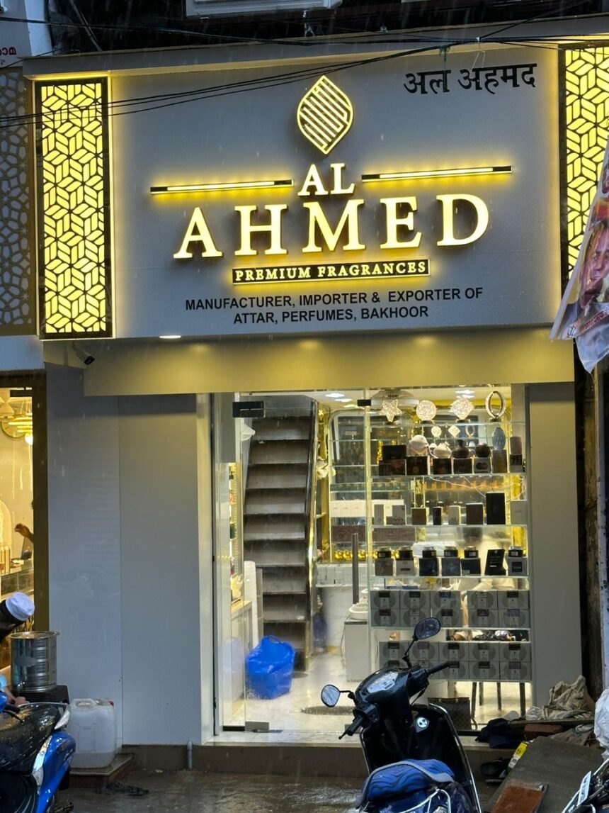Al Ahmed India Republic Day Offer From 26 January(FRIDAY) Till 29 January (Sunday)