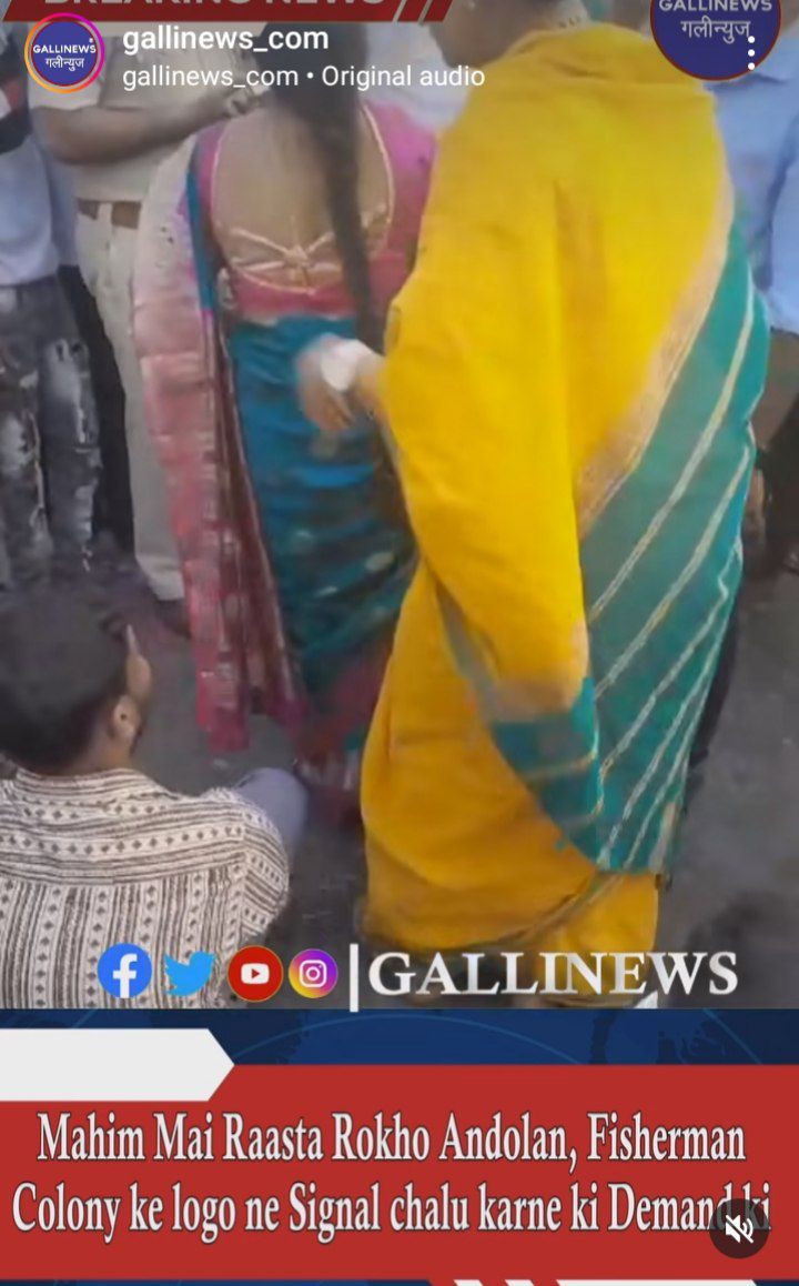 Mahim Mai Raasta Rokho Andolan, Fisherman Colony Ke Logo Ne Signal Chalu Karne Ki Demand Ki