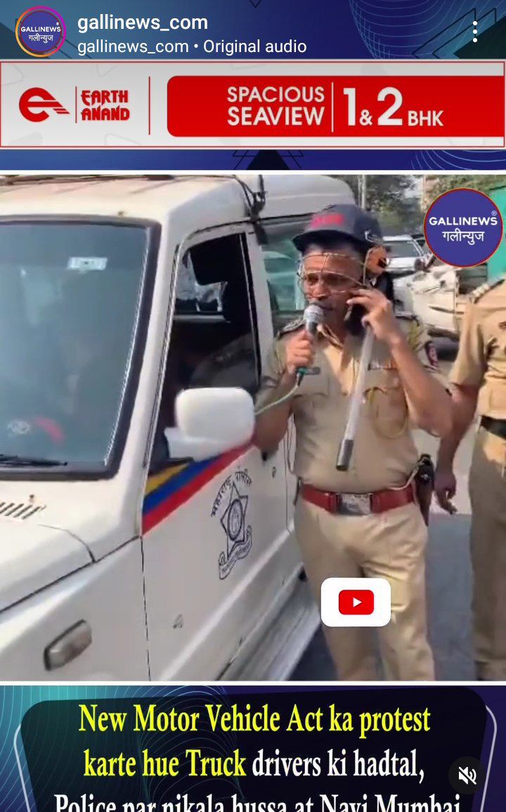 New Motor Vehicle Act Ka Protest Karte Hue Truck Drivers Ki Hadtal, Police Par Nikala Gussa At Navi Mumbai