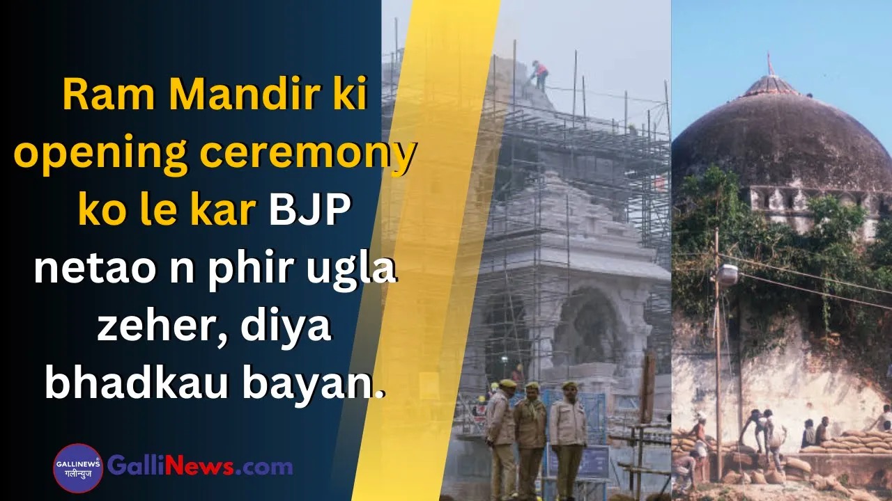 Ram Mandir Ki Opening Ceremony Ko Le Kar BJP Netao Ne Phir Ugla Zeher, Devenra Fadnavis, Jay Bhagwan Goyel Aur K.S Eshurappa Samet Kai Netao Ne Diya Bhadkau Bayan.