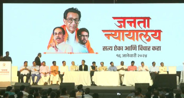 Janta Darbar – Maha Patrakar Parishad – MLA Disqualification Mamle Ko Lekar Uddhav Thackeray Kiya Kahenge