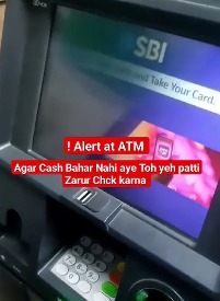 Alert at ATM , Agar Paise Bahar Nahi aye toh Yeh Patti Zarur Chck karna , SBI Bank Navjivan Mumbai