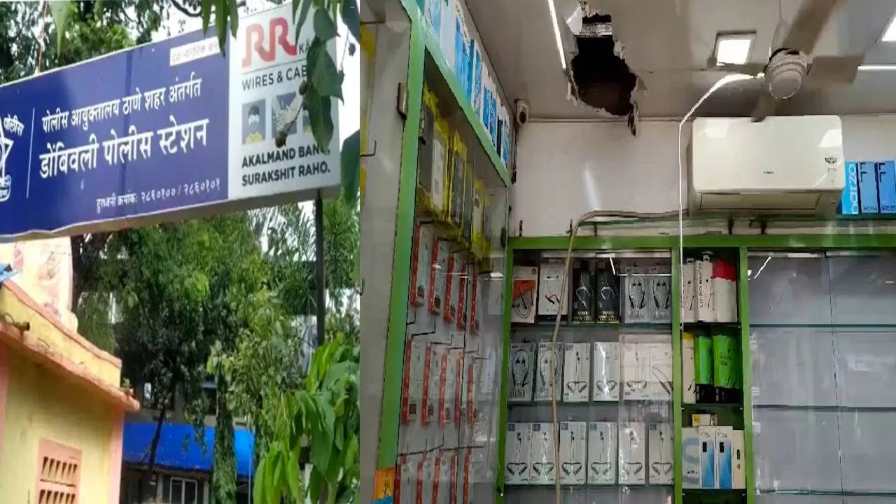 Chappar Phaadke Mobile Shop Me Chori, Police Station Ke Saamne Hai Shop At Thane Dombivali