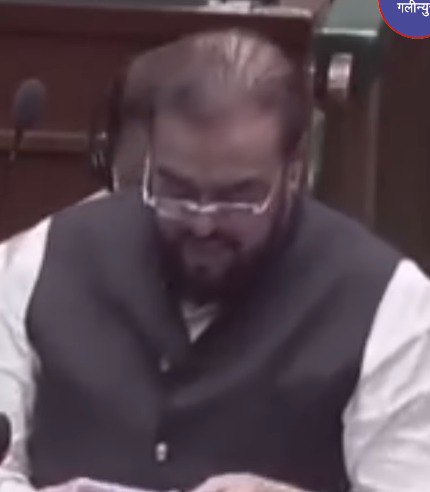 Haj Commitee Maharashtra Ka Budget Kam Kiya Gaya, MLA Abu Asim Azmi Ne Kiya Sawal At Assembly