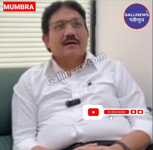 NCP Party Office Mumbra Mein Breast Cancer Camp Rakha Gaya