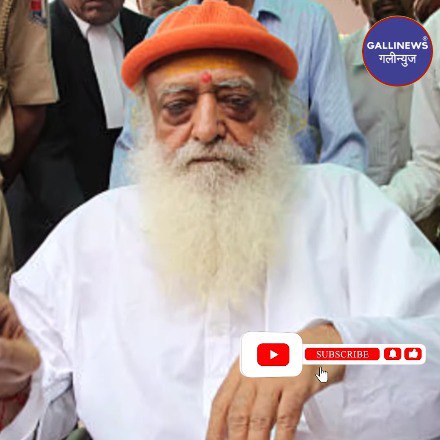 Asaram Bapu Ki Saza Khatam Karne Ki Mang Supreme Court Ne Kharij Kiya, Rape Case Me Saza Kaat Rahe Hain