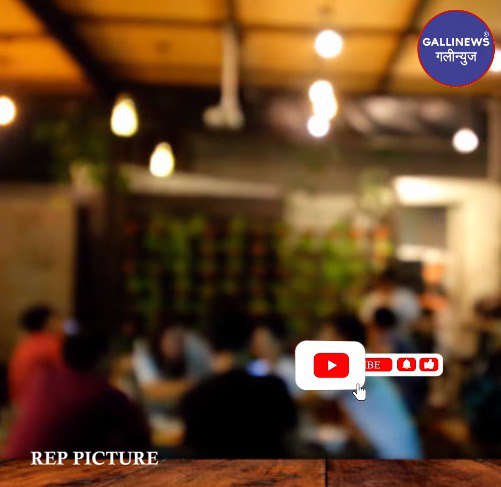 Bar Raid – Sandip Restaurant & Bar At Gavdevi, 7 Girls Rescued, 16 Logon Par Karwai By Mumbai Police SS Branch