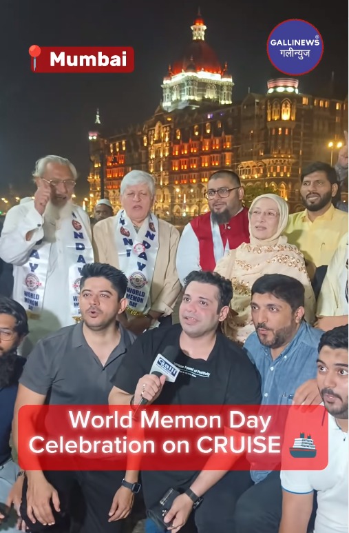 World Memon Day Celebration on CRUISE ? Mumbai