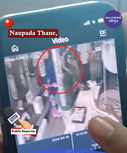 Mobile Chori, Shop ke andar se Mobile chori hua, at Naupada Thane, CCTV footage aaya samne, Police complaint file