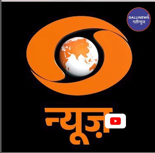 DD News Logo Hua Bhagwa, Loksabha Election Se Pehle Hue Badlav Par Opposition Ne Sawal Uthaye