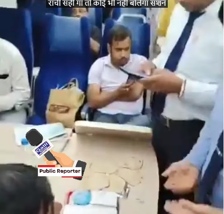 Kachchi Roti Khane di gayi Vande Bharat Express Train ke Passengers ko Video Viral hua