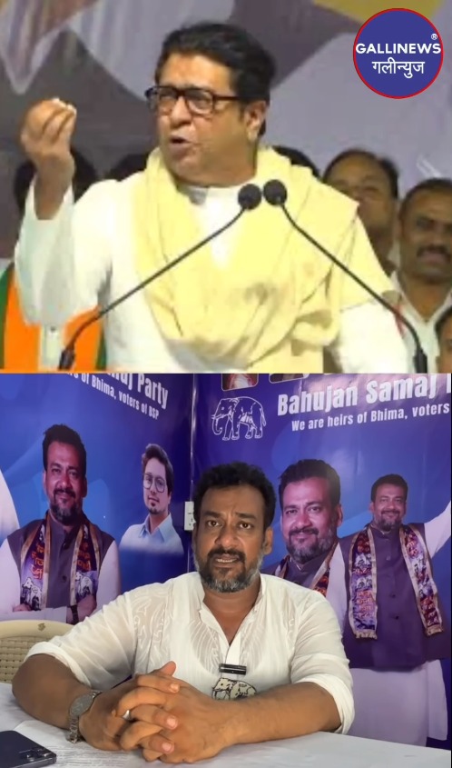 Fatwa ke Bayan Par Shoeib Khatib ne Raj Thackeray par Election office mai Complaint File ki