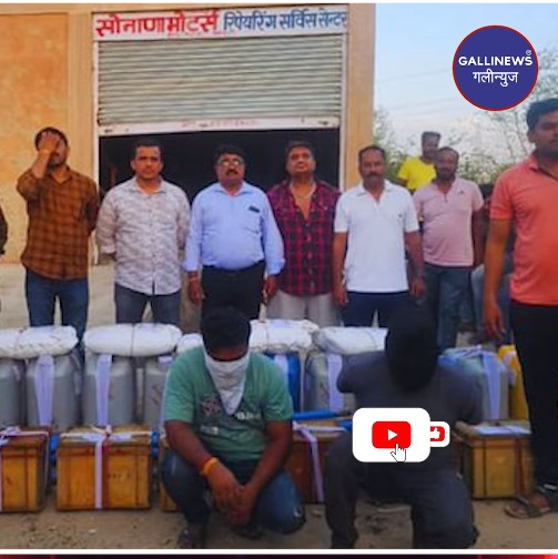 MD Drugs Factory Ka Pardafash Kiya Rajasthan Me Mumbai Sakinaka Police Ne, 107 Crore Se Zyada Ki Drugs Zabt