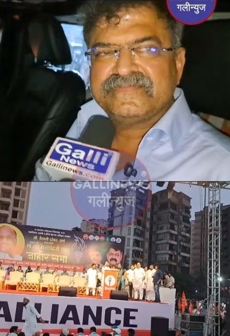 Mumbra ki Sabha Mai Arvind Kejriwal aur Sharad Pawar Kyu Nahi Pahuche